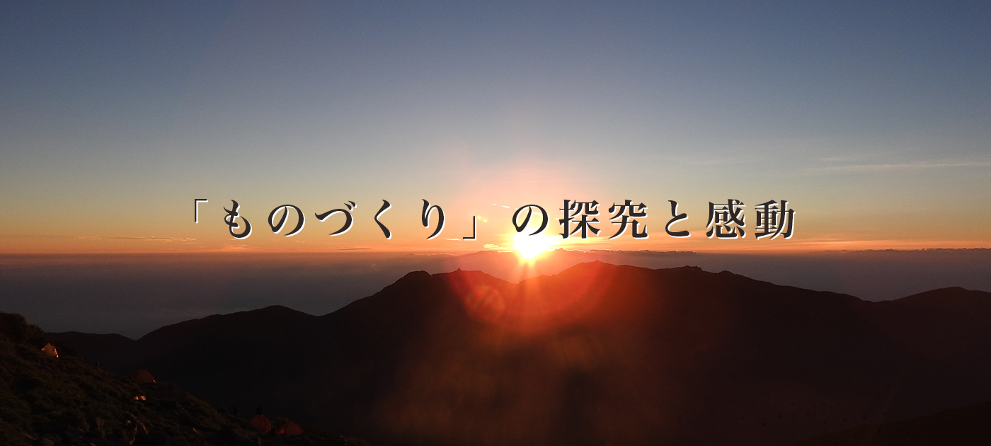 シマテック