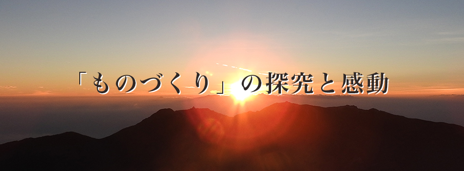 シマテック